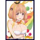 クロックワークス スリーブコレクションVol.55 おちこぼれフルーツタルト 前原 仁菜 [トレーディングカード用品]