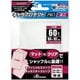 ANS-TC130 トレーディングカード用 キャラプロテクトPRO 60枚入マットクリア ミニサイズ [トレーディングカード用品]