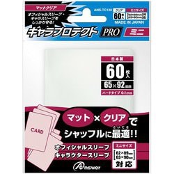 ヨドバシ.com - アンサー Answer ANS-TC130 トレーディングカード用 