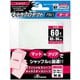 ANS-TC133 トレーディングカード用 キャラプロテクトPRO 60枚入マットクリア ラージサイズ [トレーディングカード用品]