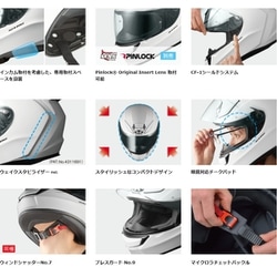 ヨドバシ.com - OGK KABUTO オージーケー カブト SHUMA オートバイ用