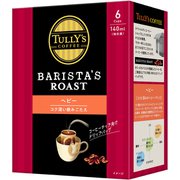 タリーズコーヒー バリスタズ ロースト （ヘビー） ドリップコーヒー 9.0g×6袋 [インスタントコーヒー]