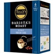 タリーズコーヒー バリスタズ ロースト （マイルド） ドリップコーヒー 9.0g×6袋 [インスタントコーヒー]