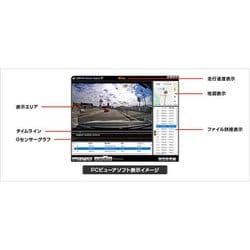 ヨドバシ.com - ユピテル YUPITERU ドライブレコーダー 一体型