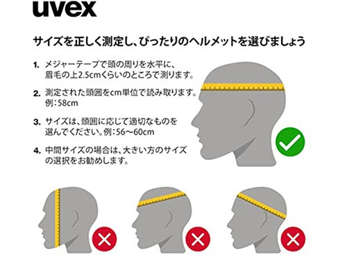 ヨドバシ.com - ウベックス UVEX city i-vo MIPS チタンマット 56-60cm 