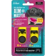 SASP-0616 [AIM MASTER Nintendo Switch Proコントローラー用 アシストキャップ]