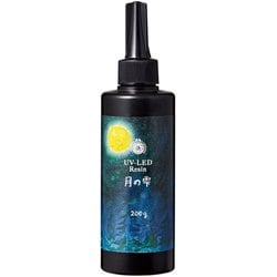 403325 [UV-LEDレジン 月の雫 200g]