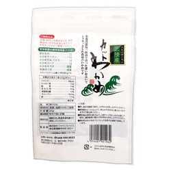ジャパンスパイス 中国産 カットわかめ FJT30 30g 楽天市場】ジャパンスパイスの通販