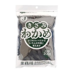 きざみわかめ 200g