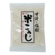 米こうじ 220g