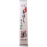 加須手ぼしそうめん 120g