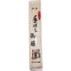 加須手ぼし御膳 120g