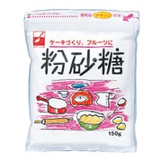粉砂糖 150g