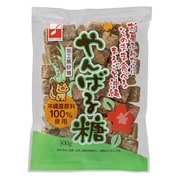 やんばる糖 300g