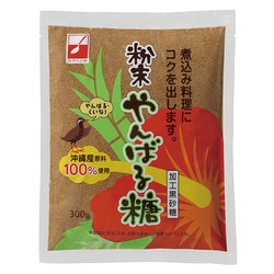 粉末やんばる糖 300g