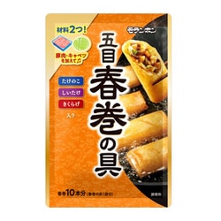 五目春巻の具 200g