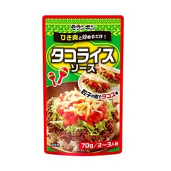 タコライスソース 70g