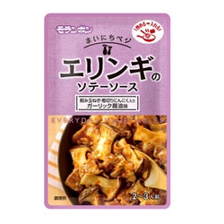 エリンギのソテーソース 70g