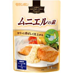 BISTRO FISH ムニエルの素 75g