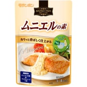 BISTRO FISH ムニエルの素 75g