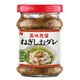 龍鳳錦シリーズ 薬味葱醤 110g