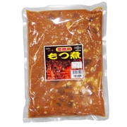 業務用もつ煮 1kg