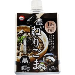 濃いねりごま黒 100g