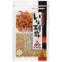 直火焙煎いり胡麻白 60g