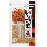 直火焙煎いり胡麻白 60g