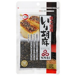 直火焙煎いり胡麻黒 60g