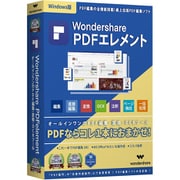 Wondershare PDFelement Pro 永続ライセンス PKG版 WIN対応