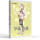 A.I.VOICE 伊織 弓鶴