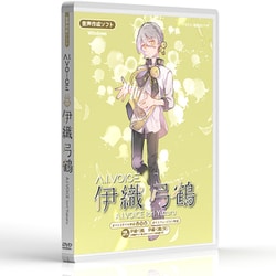 A.I.VOICE 伊織 弓鶴