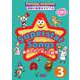 Superstar Songs 英語のおとあそび教室 (絵本－英語のうたのワークブック phonemic awareness英語の音感をそだて [単行本]