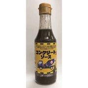 コンクリート風ソース 200ml
