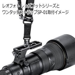 ヨドバシ.com - レオフォト Leofoto NF-03 [Nikon用レンズフット] 通販