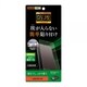 RT-AQR6F/WZH [AQUOS R6 用 保護フィルム 衝撃吸収 TPU フルカバー 反射防止]