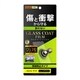 RT-RXP10M3FT/U1 [Xperia 10 III 用 保護フィルム 衝撃吸収 10H ガラスコート 反射防止]
