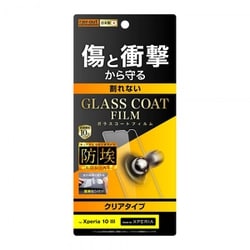 RT-RXP10M3FT/T1 [Xperia 10 III 用 保護フィルム 衝撃吸収 10H ガラスコート 高光沢]