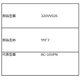 320VV026 [内釜]