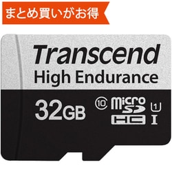 High Endurance 高耐久microSDHCカード 32GB Class10 UHS-I U1 アダプタ付き TS32GUSD350V