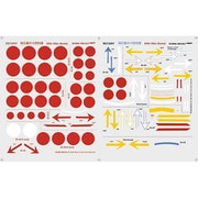 RSDRD72097 1/72 エアクラフト用デカール 飛行第六十四戦隊 [プラモデル用品]