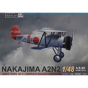 ABK48004EE 1/48 エアクラフトシリーズ 限定品 中島 九〇式二号艦上戦闘機 エクステンデッドエディション [組立式プラスチックモデル]