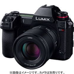 ヨドバシ.com - パナソニック Panasonic S-S50 [LUMIX S 50mm F1.8 S