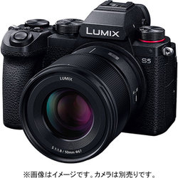 ヨドバシ.com - パナソニック Panasonic S-S50 [LUMIX S 50mm F1.8 S