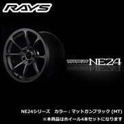VOLK RACING NE24シリーズ 18×8J INSET:45(43) H/P.C.D.:5/100 マットガンブラック (MT) (ホイール4本セット:受注生産品)