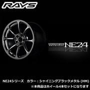 VOLK RACING NE24シリーズ 18×8 1/2J INSET:35(49) H/P.C.D.:5/114.3 シャイニングブラックメタル (HM) (ホイール4本セット:受注生産品)