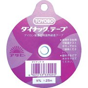 ASHD-9 [ダイナックテープ 9mm幅x25m巻]