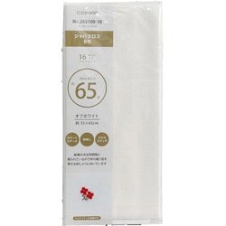265100 [ジャバクロス65 プリカットクロス 10]