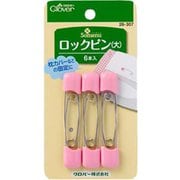 26-307 [ロックピン 大]